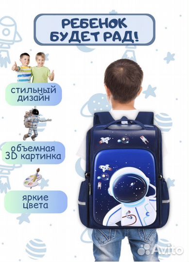 Новый Ранец с пеналом