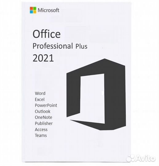 Office 2021 Professional Plus ESD с привязкой к лк