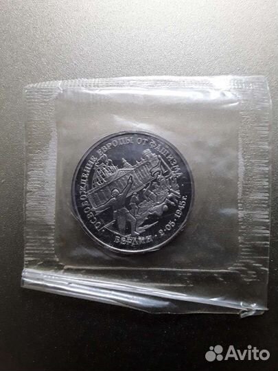 Монеты Молодая россия обновлен 07.02.23