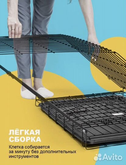 Вольер (клетка) для собак Leo 4