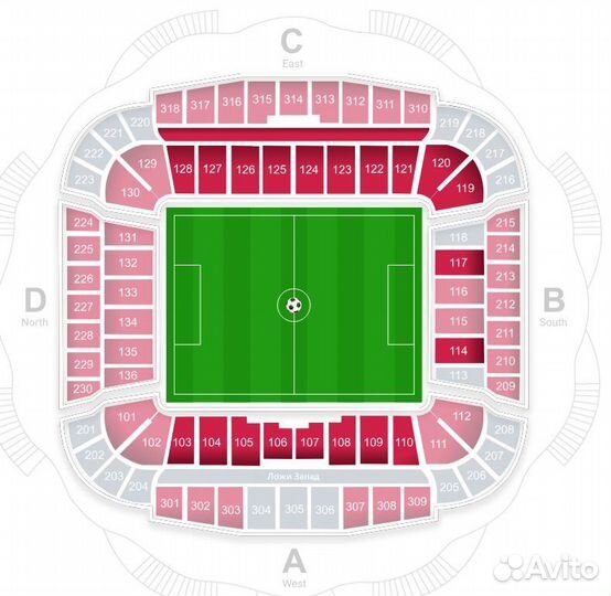 Билеты нa матч фk Рубин - фk Урал