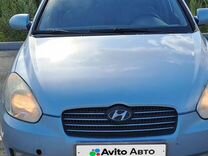 Hyundai Verna 1.4 AT, 2007, 230 000 км, с пробегом, цена 640 000 руб.