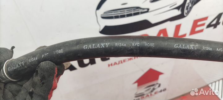 Трубка кондиционера Haval F7