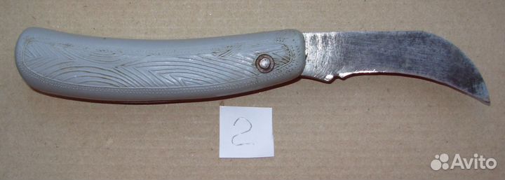 Нож садовый санитарный СССР нм2