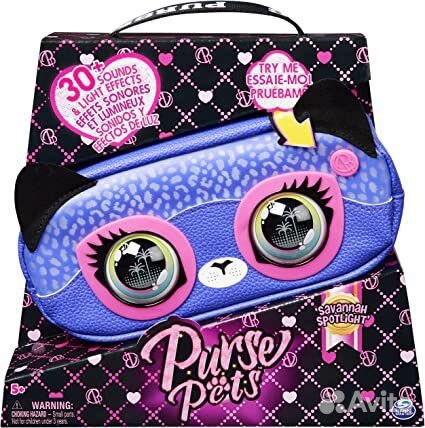 Purse Pets Savannah Интерактивная поясная сумка