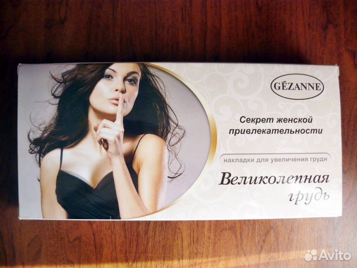 Накладки для увеличения груди Gezanne