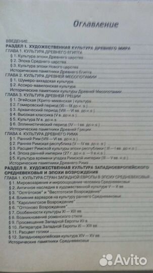 Учебное пособие 