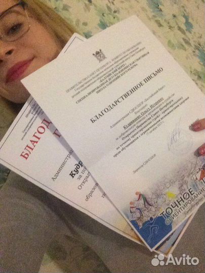 Няня (тьютор)