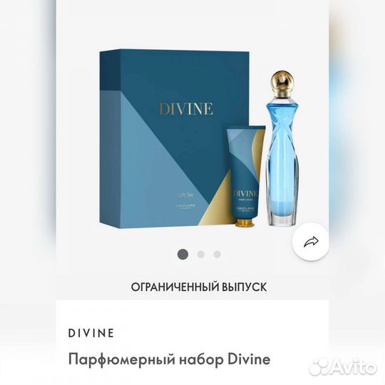 Подарочный набор для женщин