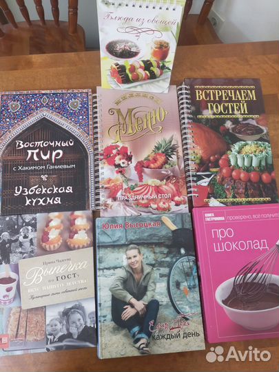 Книга с рецептами
