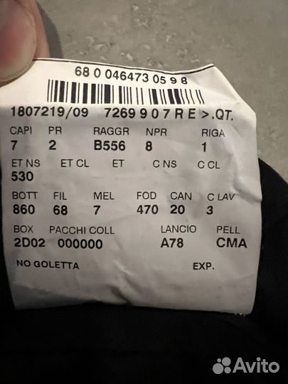 Брюки corneliani оригинал размер 52