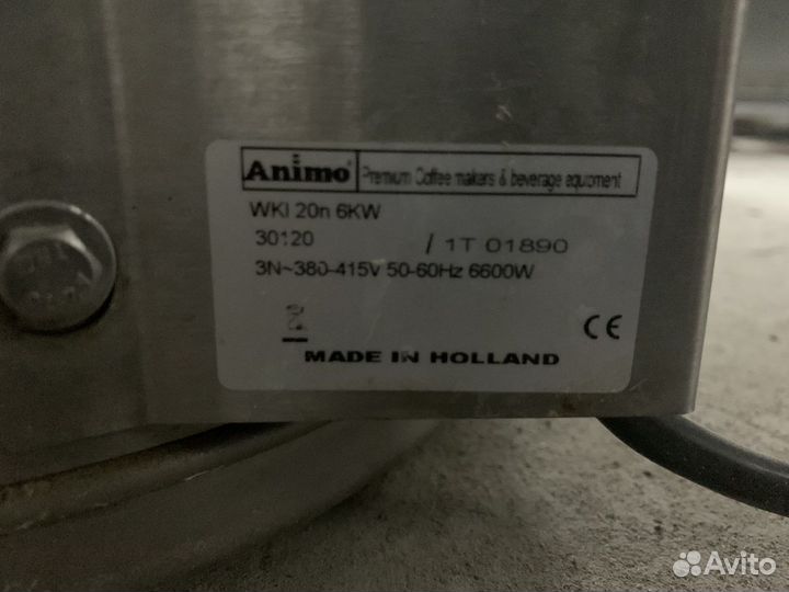 Кипятильник Animo