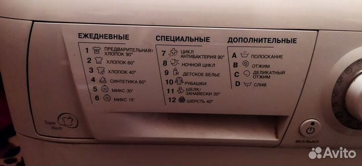 Стиральная машина Hotpoint Ariston 4кг