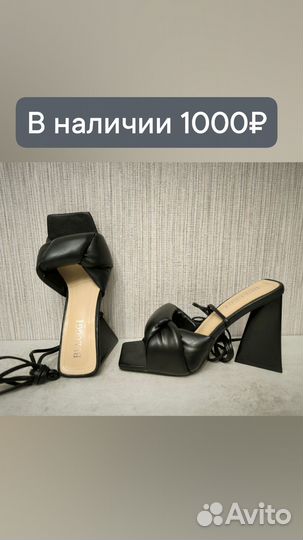 Туфли женские
