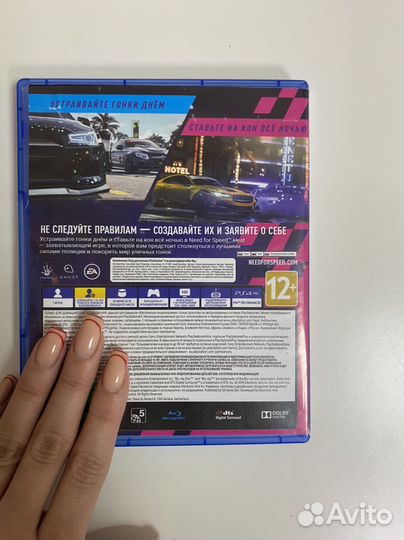 NFS Heat PS4 (б/у, рус.)