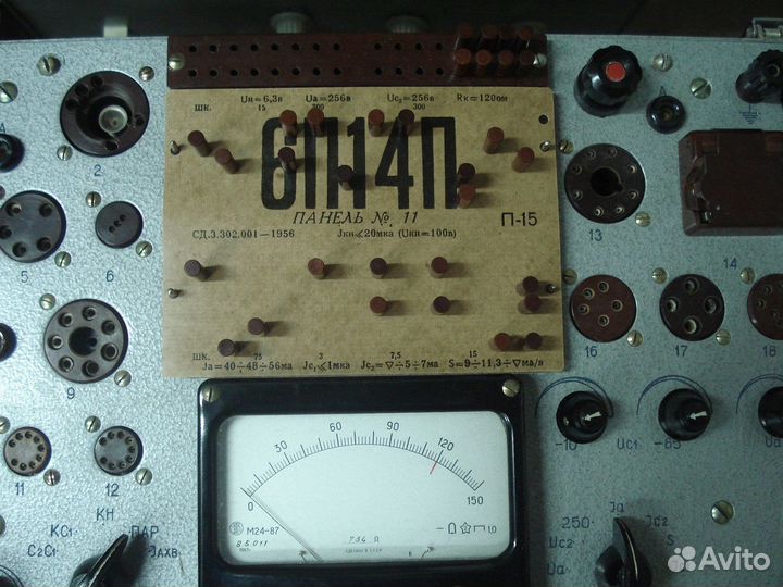 Радиолампы 6П14П