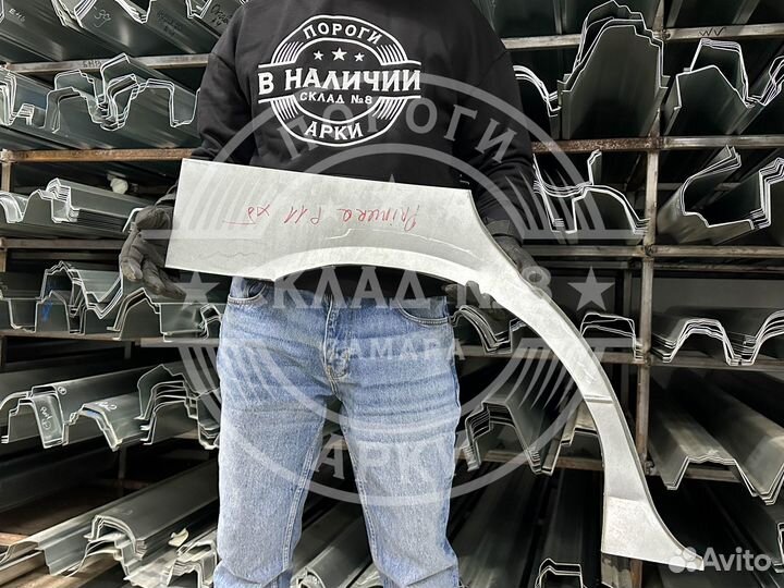 Ремонтная арка Nissan Primera P11