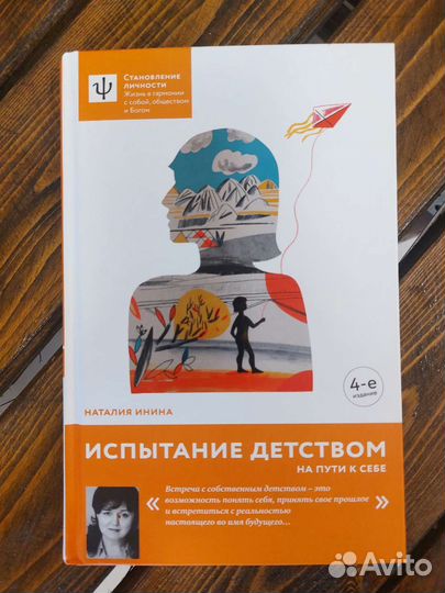 Книги: Злотников, Гребе,исторические романы