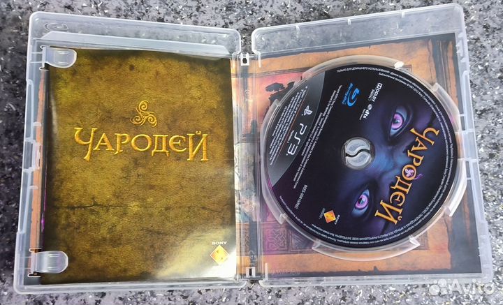 Чародей / Sorcery (PS3)