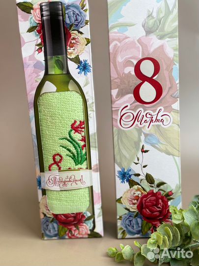 Подарочный набор полотенец бутылка