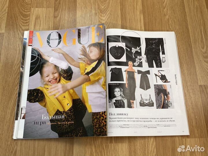 Журнал vogue россия