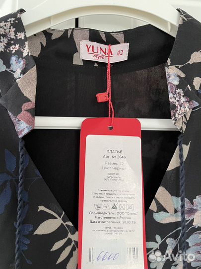 Вечернее платье