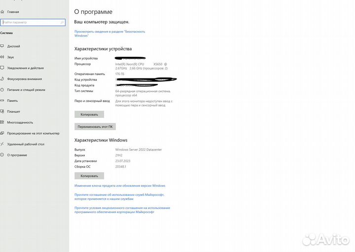 Сервер HP DL360 G7 /2x X5650/176G/1G/300SASx4 10K