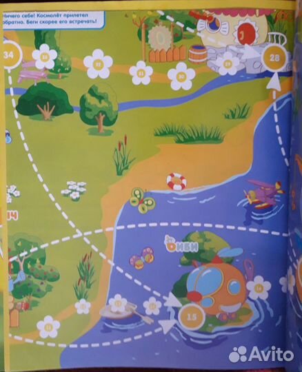 Альбом для наклеек Смешарики