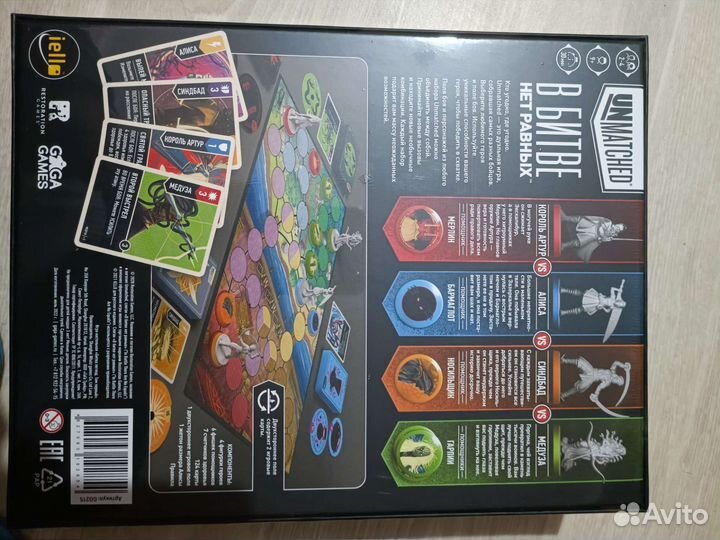 Настольная игра Unmatched том 1 Запечатанная