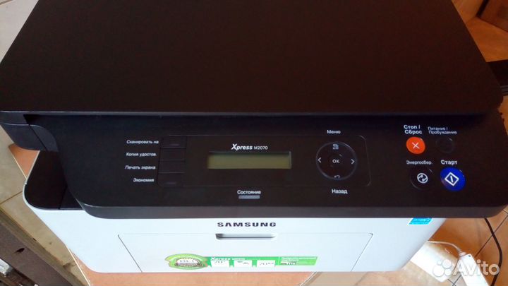Лазерный мфу Samsung Xpress M2070