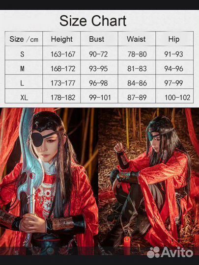 Хуа Чэн косплей небожители