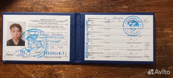 Репетитор по английскому языку