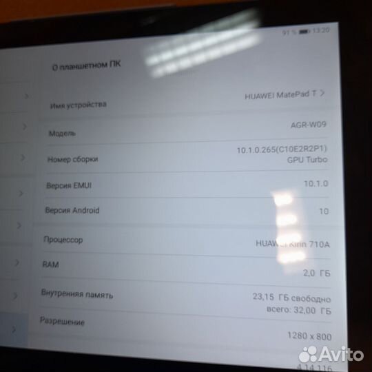 Планшет huawei mediapad t10