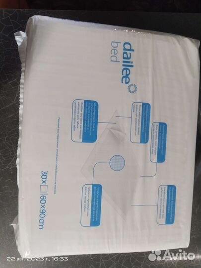 Пеленки и памперсы для взрослых