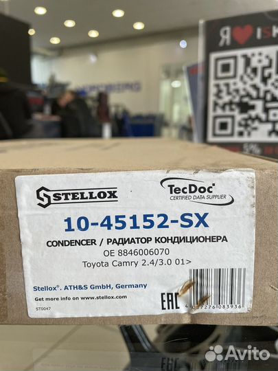 Радиатор кондиционера Toyota Camry 2.4/3.0