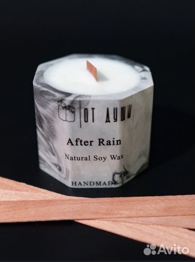 Ароматическая свеча с роматом После дождя