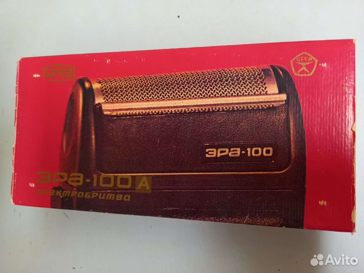 Электробритва новая эра-100