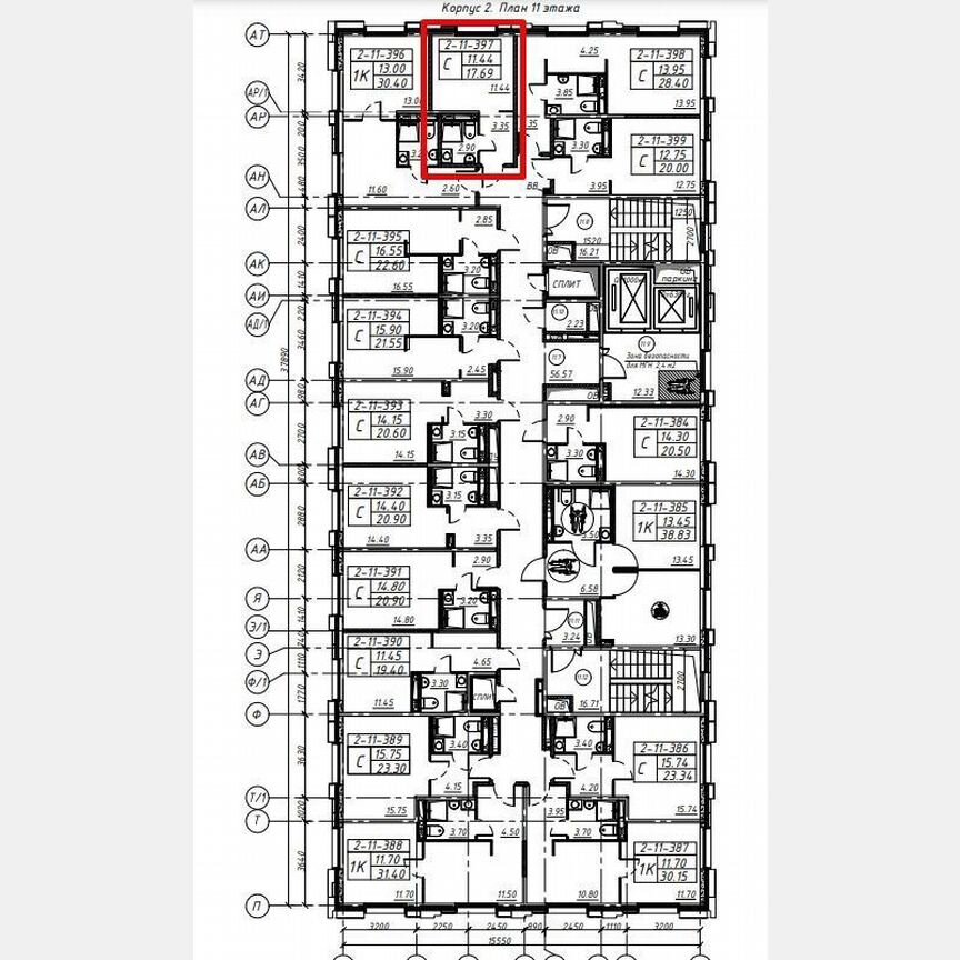 1-к. апартаменты, 17,7 м², 11/16 эт.