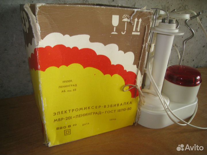 Миксер Ленинград СССР