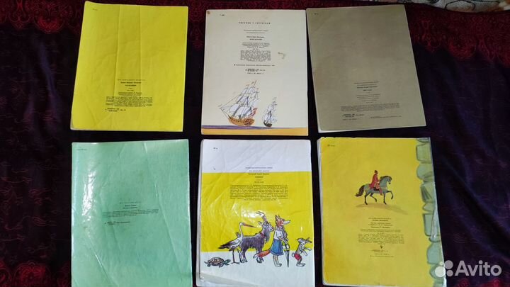 Советские книги для детей (пакетом) часть 10
