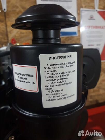 Дизельный двигатель 6л.с