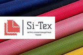 Ткани в РОЗНИЦУ от компании Si-Tex