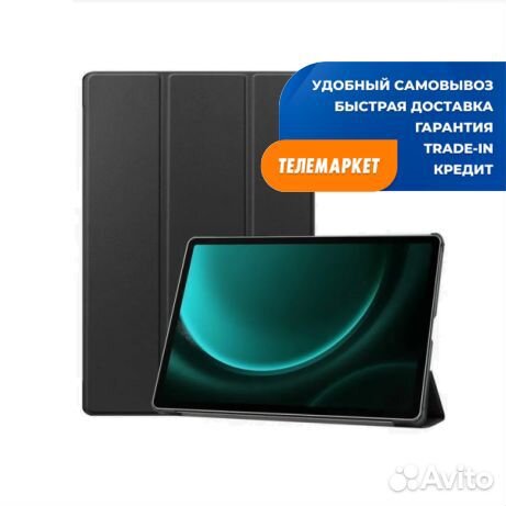 Чехол-книжка для планшета Samsung Galaxy Tab S9+ Ч