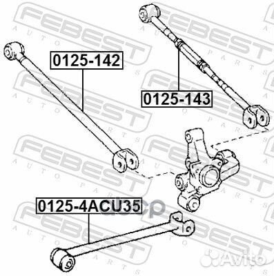 Тяга toyota camry 01-06 задн.подв.попер.прав/ле