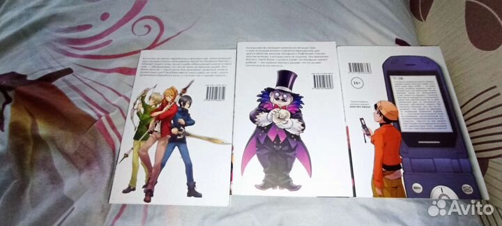 Манга герой щита и дневник будущего