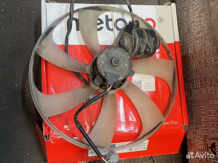 Диффузор радиатора в сборе toyota camry 3.5