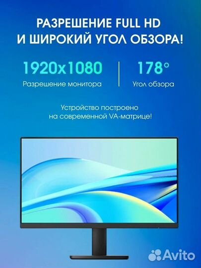 Монитор Xiaomi Redmi Display 21.45