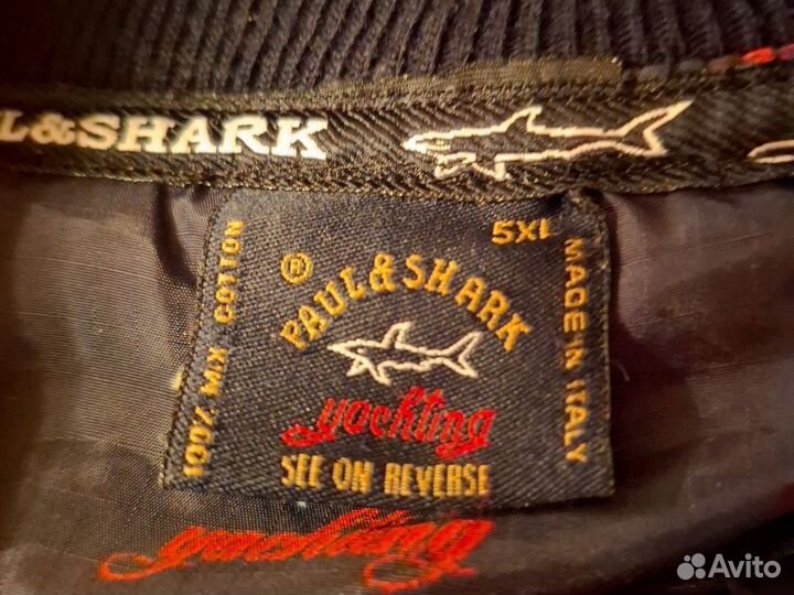 Курская полушарк мужская оригинал 5xl