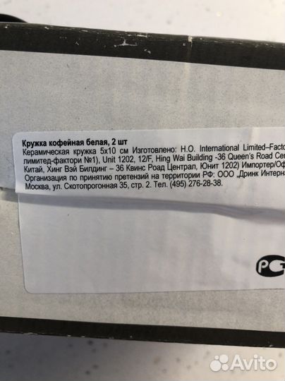 Кофейные кружки