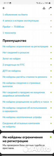 Renault Sandero Stepway 1.6 МТ, 2012, 76 000 км